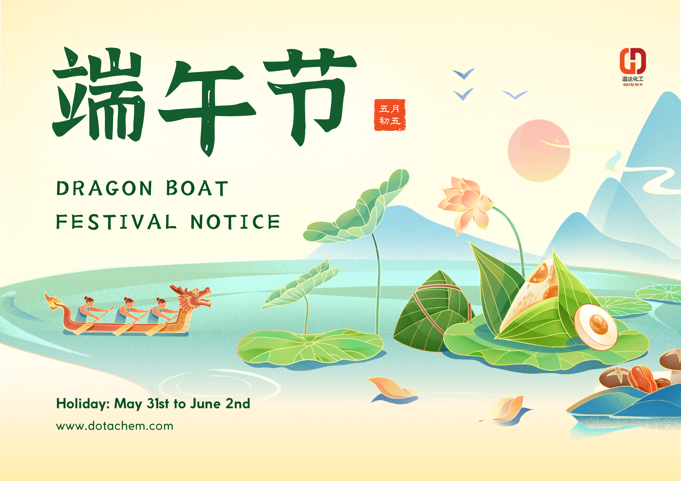 2025 Dragon Boat Festival jaialdia